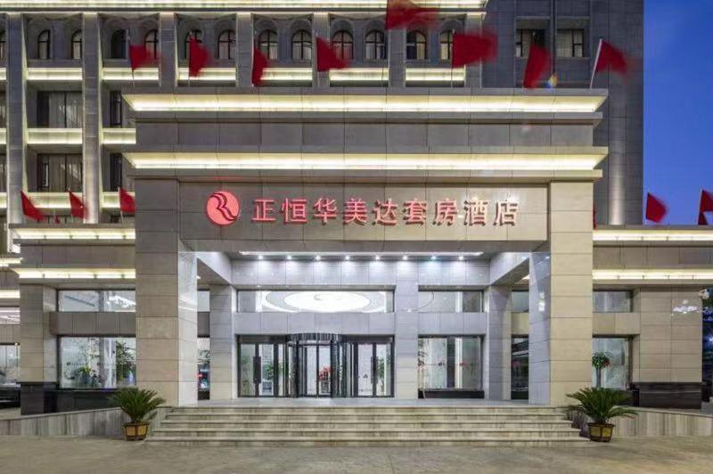 Ramada By Wyndham Mengzi Suites المظهر الخارجي الصورة